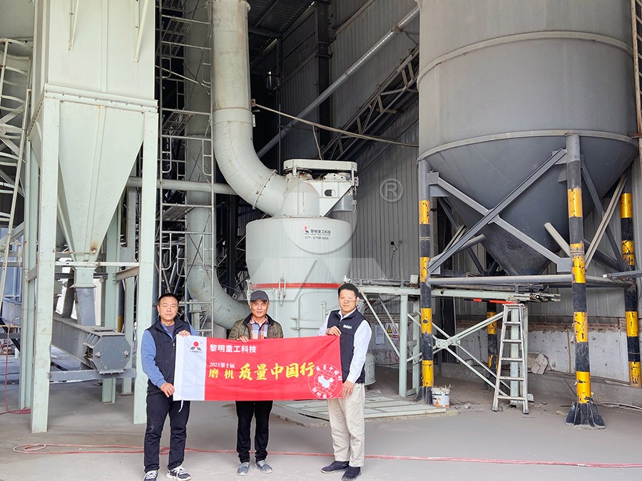 Quality control and digital manufacturing of grinding mills