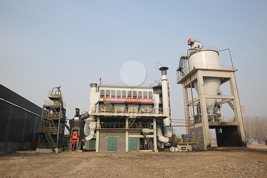 Overview of a white cement vertical mill system