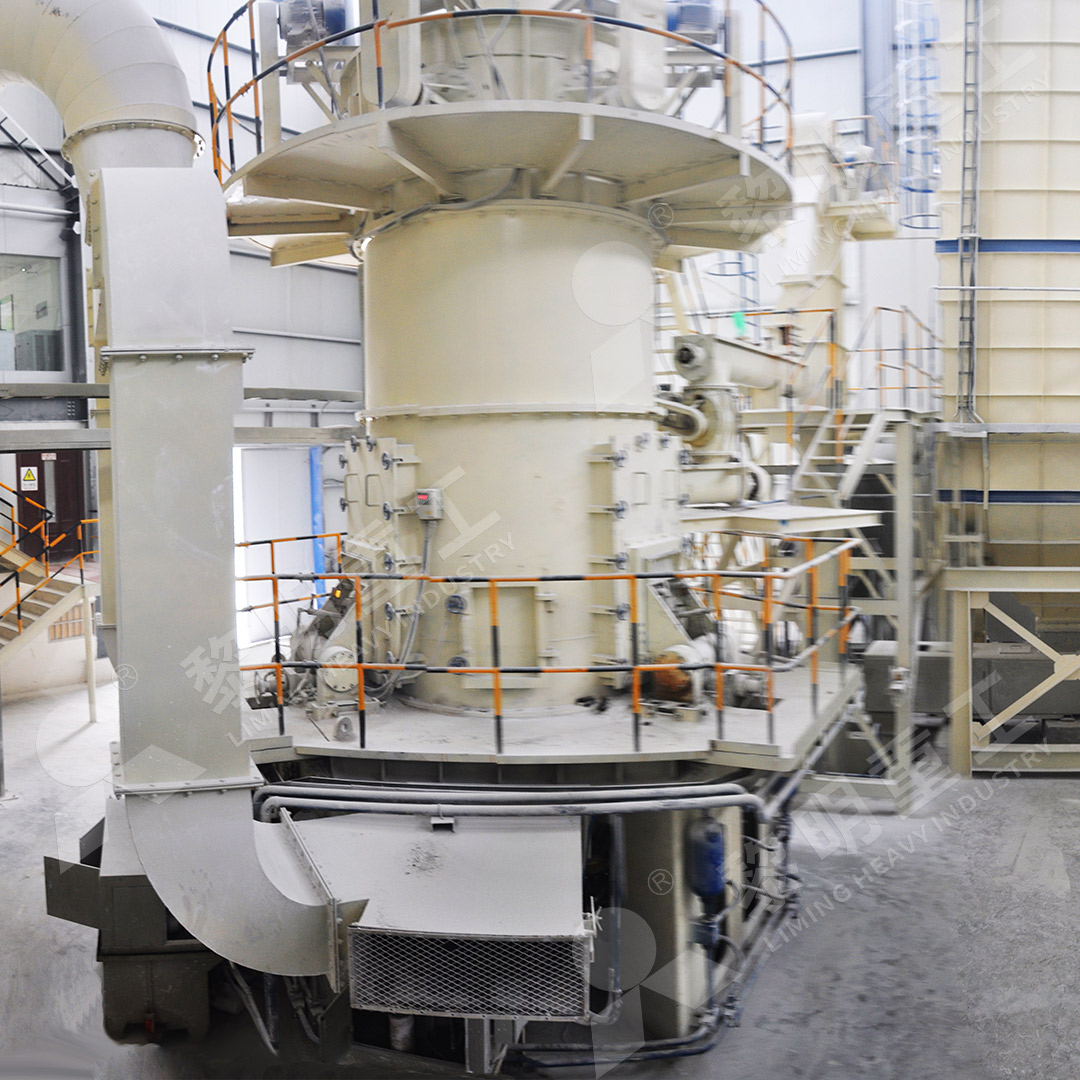 LUM Ultrafine Vertical Mill for ultrafine limestone powder