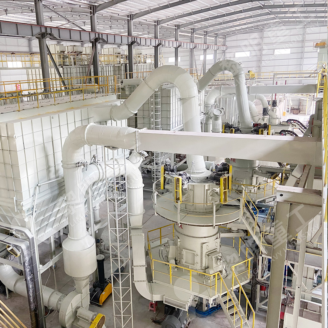 LUM vertical mill for silicon carbide processing